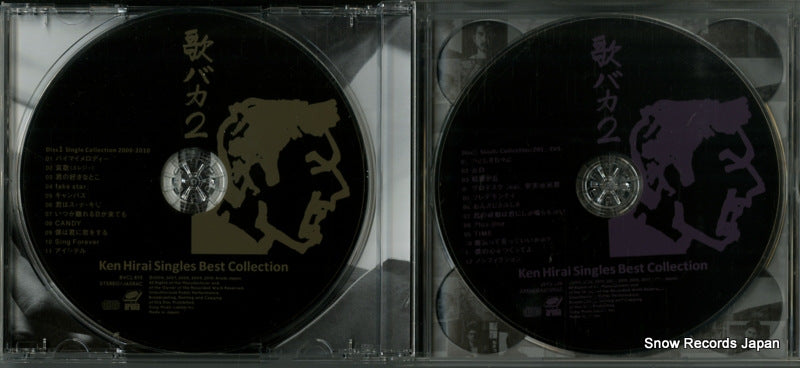 BVCL815 disc