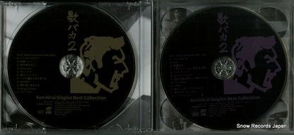 BVCL815 disc