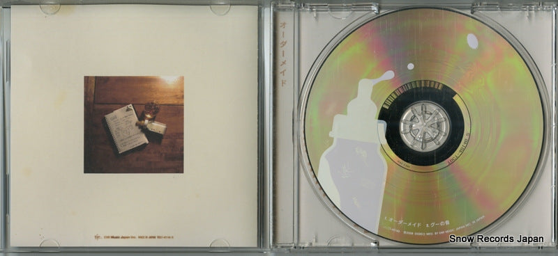 TOCT-40146 disc
