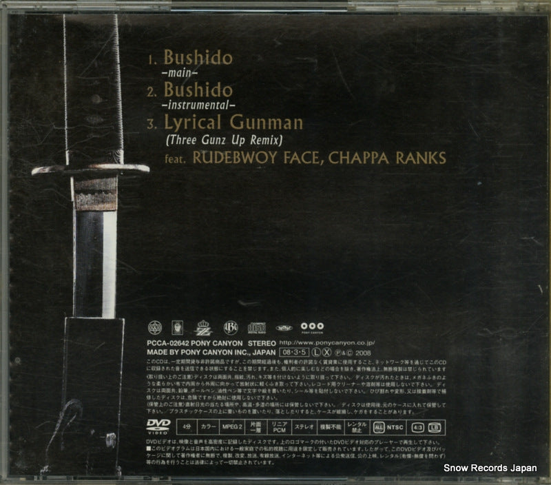 PCCA-02642 back cover