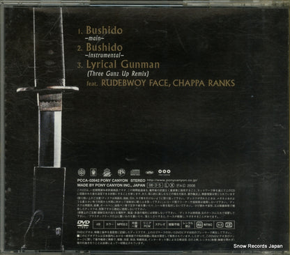 PCCA-02642 back cover