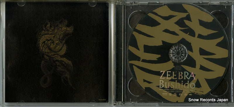 PCCA-02642 disc