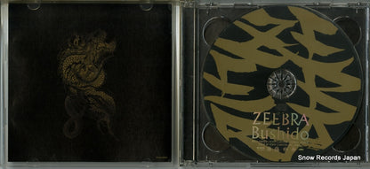 PCCA-02642 disc