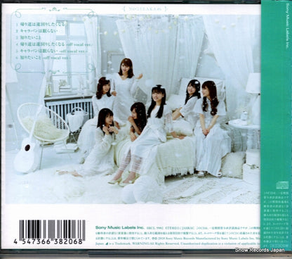SRCL9982 back cover