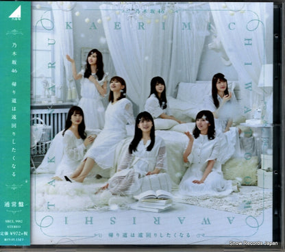 SRCL9982 front cover