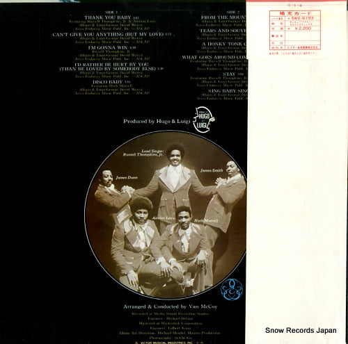 SWX-6193 back cover