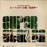 SJX-2005 back cover