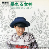 6A1018 front cover