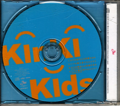 JECN-0017 back cover
