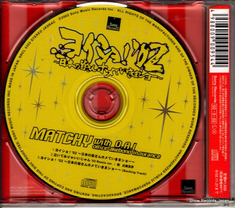 SRCL5355 back cover