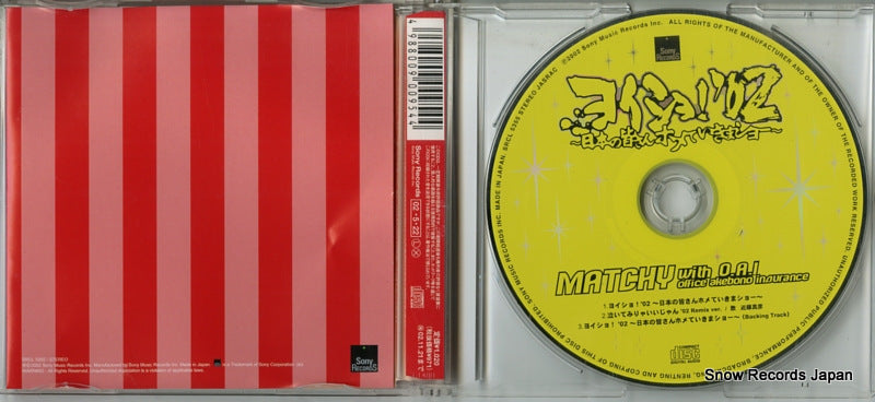 SRCL5355 disc