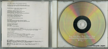 AVCD-17055 disc
