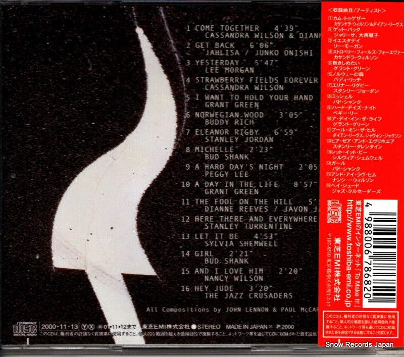 TOCP-65643 back cover