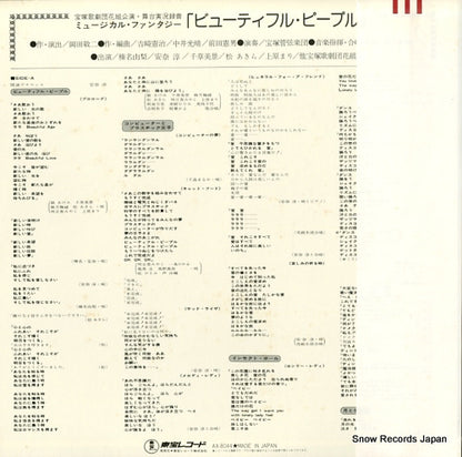 AX-8044 back cover