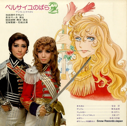 AX-8030-31 back cover