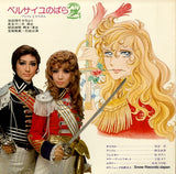 AX-8030-31 back cover