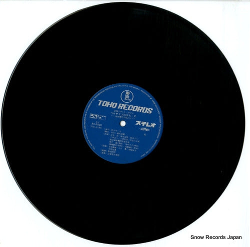 AX-8030-31 disc