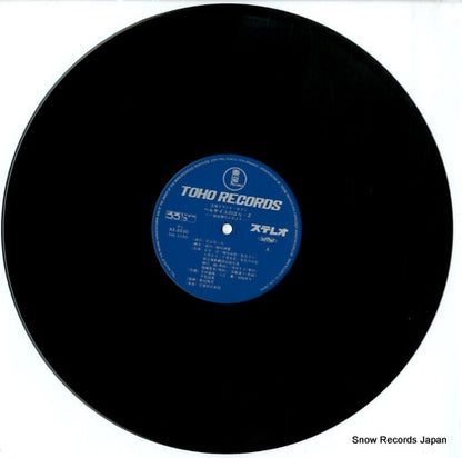 AX-8030-31 disc