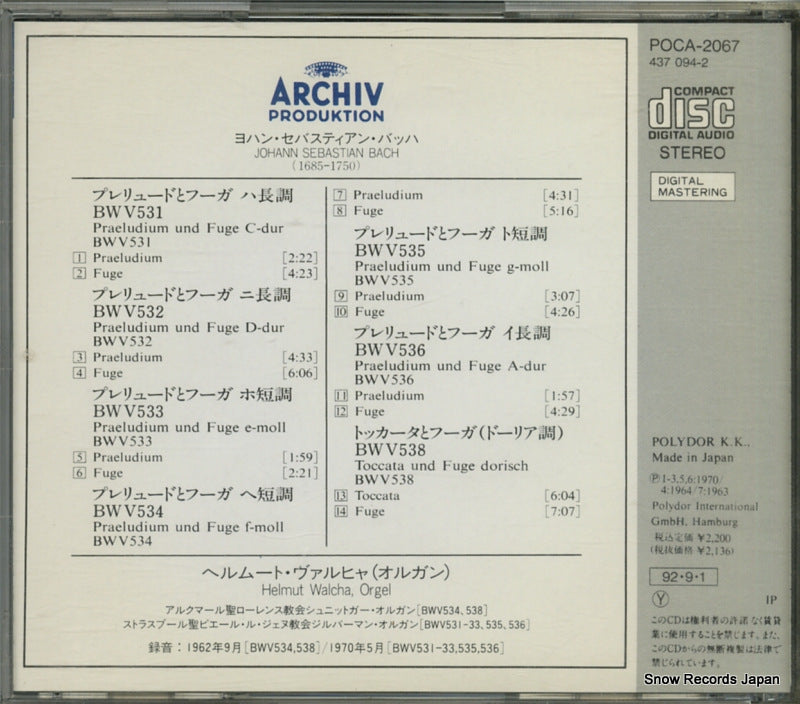 POCA-2067 back cover