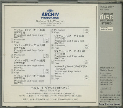 POCA-2067 back cover