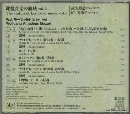 ALCD-1028 back cover