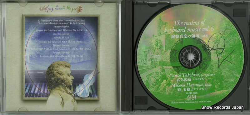 ALCD-1028 disc