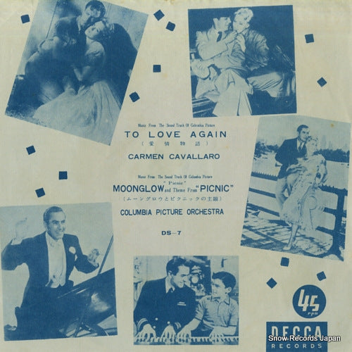 DS-7 front cover