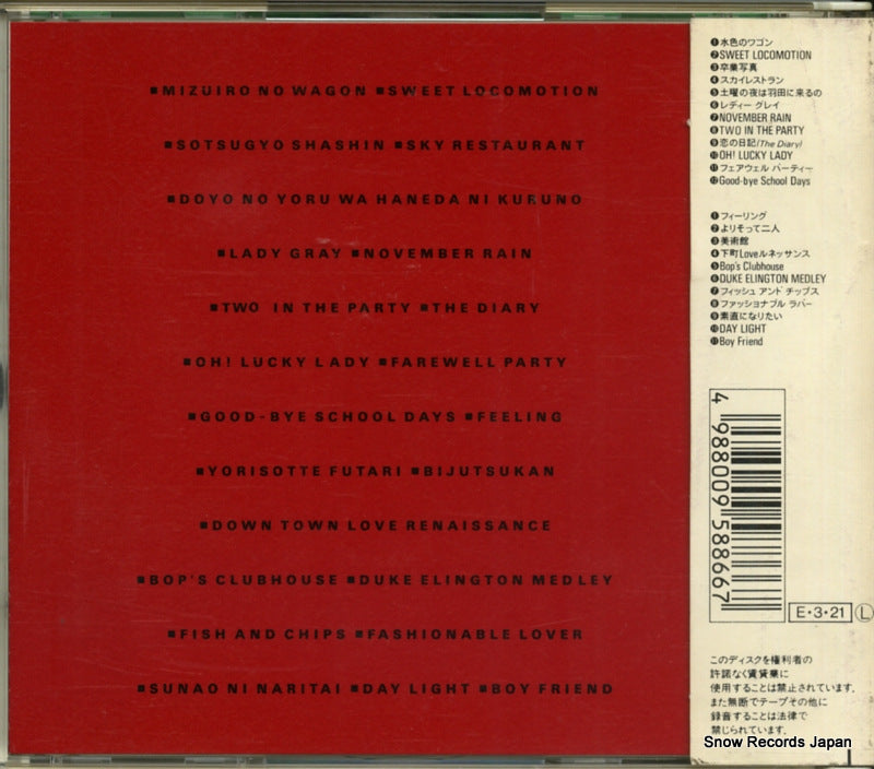 50DH5219 back cover