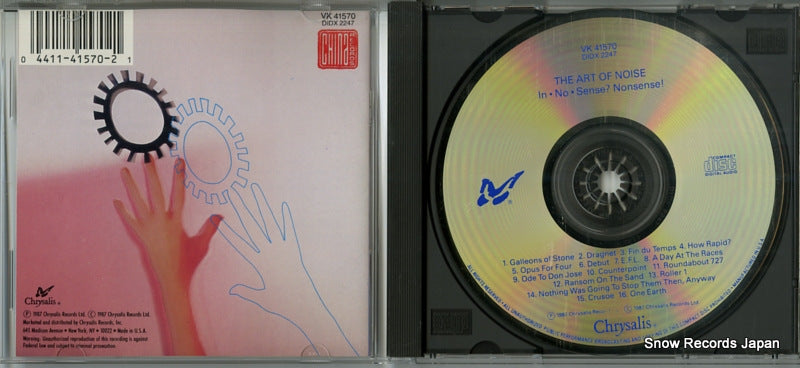 VK41570 disc