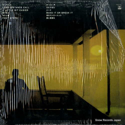 28AH1447 back cover