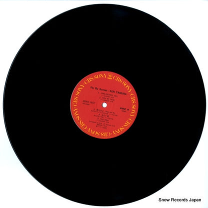 28AH1447 disc