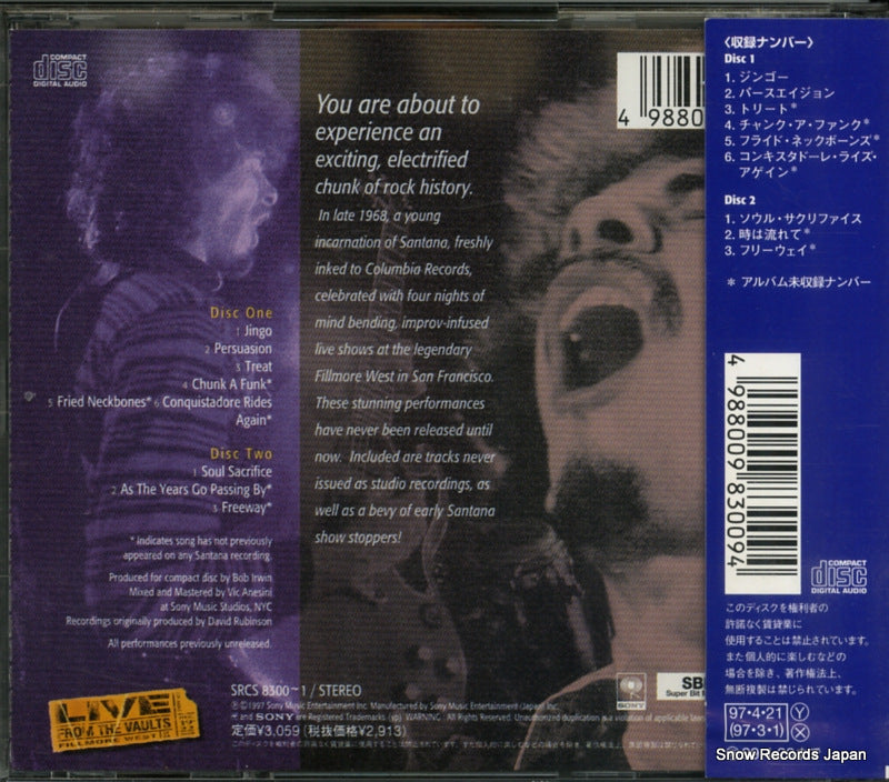 SRCS8300 back cover