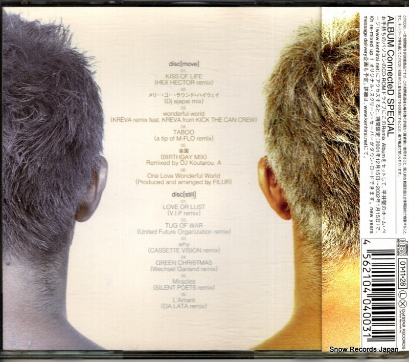 DFCL1053 back cover