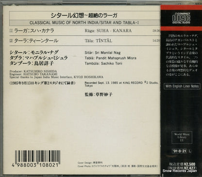 KICC5111 back cover