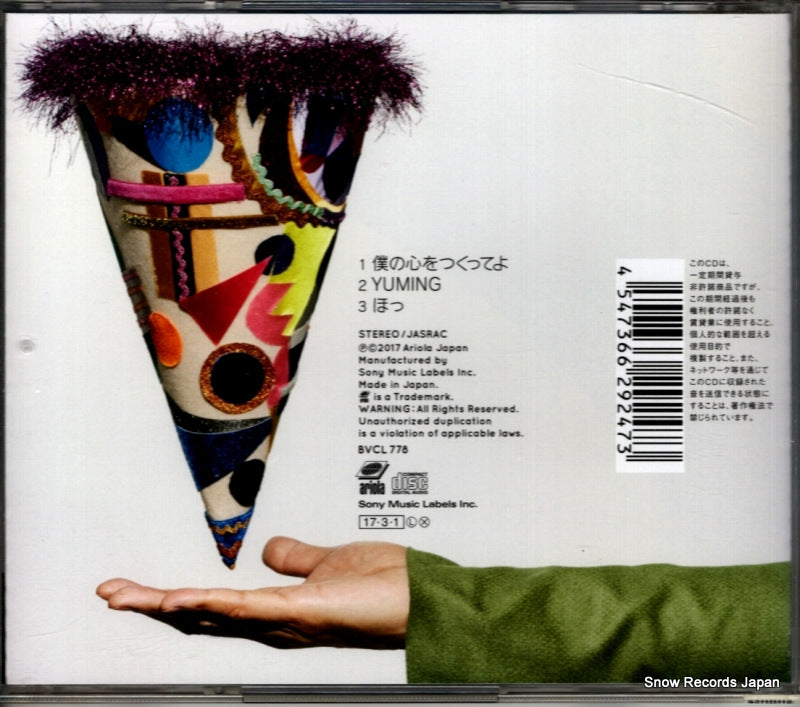 BVCL778 back cover
