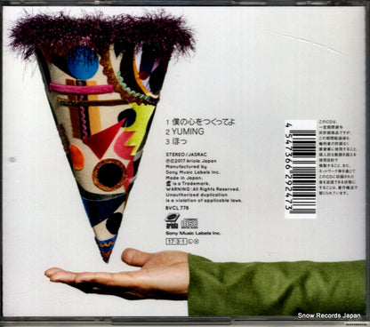 BVCL778 back cover