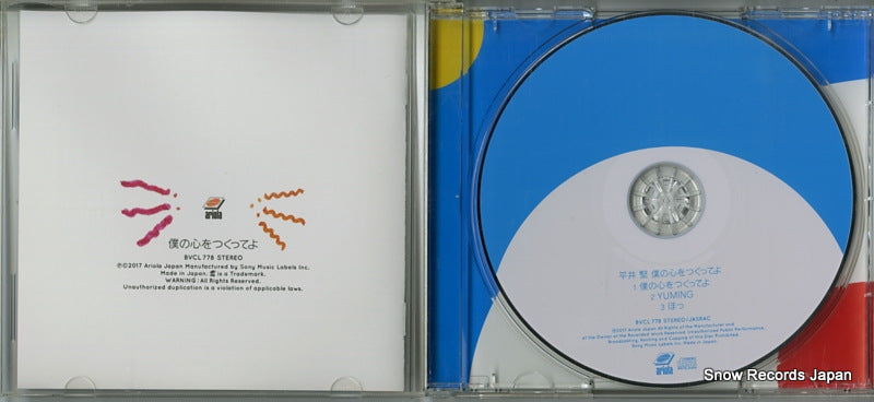 BVCL778 disc