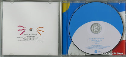 BVCL778 disc