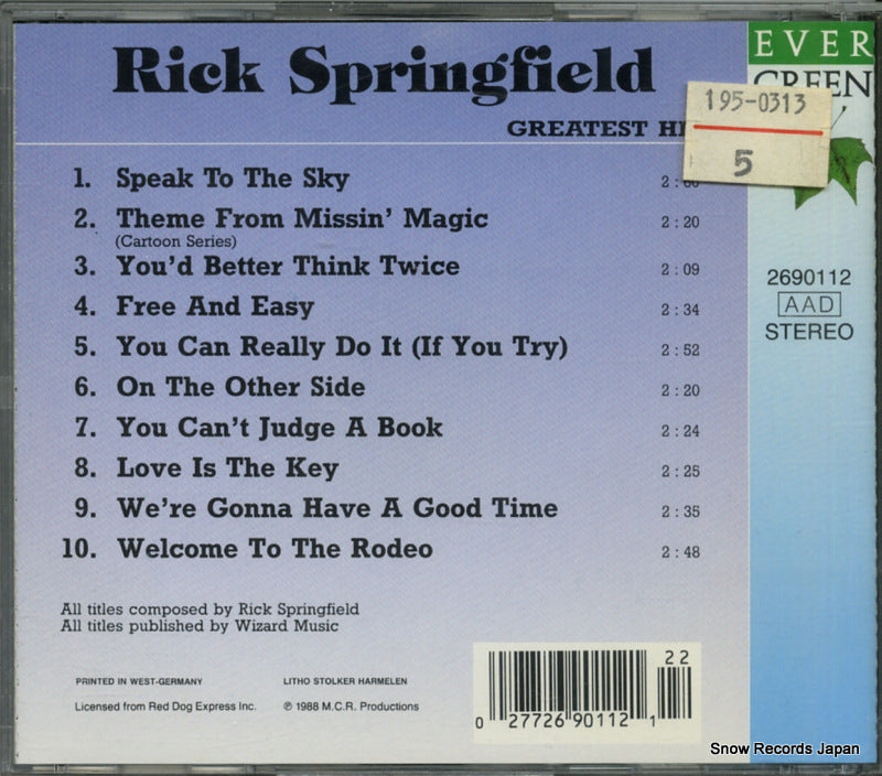 2690112 back cover