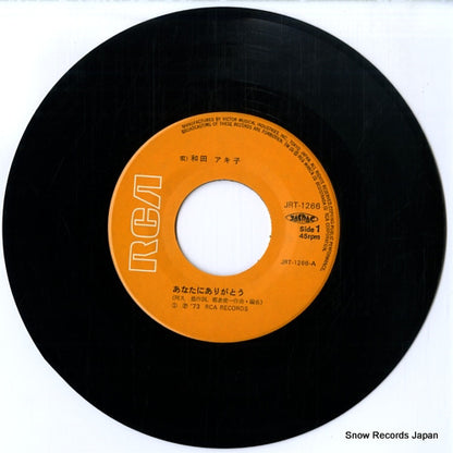 JRT-1266 disc