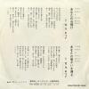 BS-1899 back cover