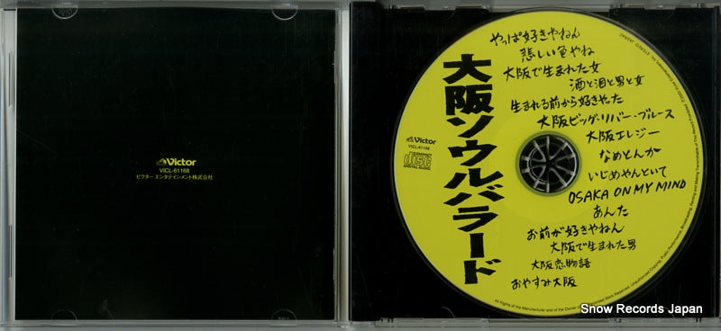 VICL-61168 disc