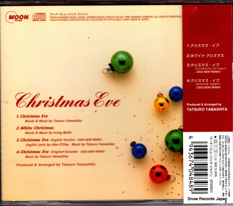 WPCL-10059 back cover