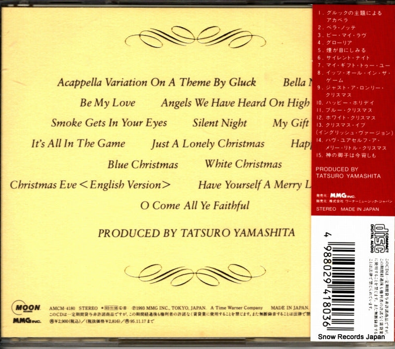 AMCM-4180 back cover