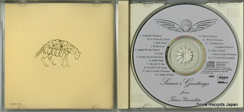 AMCM-4180 disc