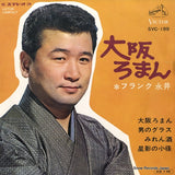 SVC-199 front cover
