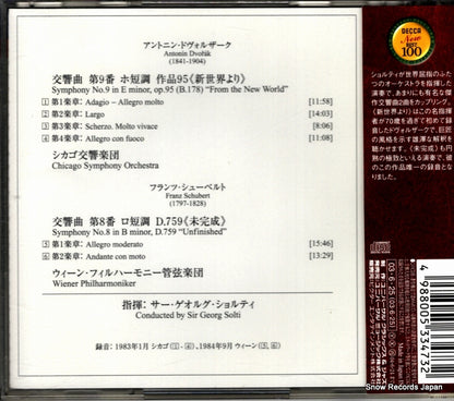 UCCD-5018 back cover