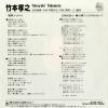 07SH1463 back cover