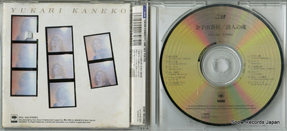 SRCL1848 disc