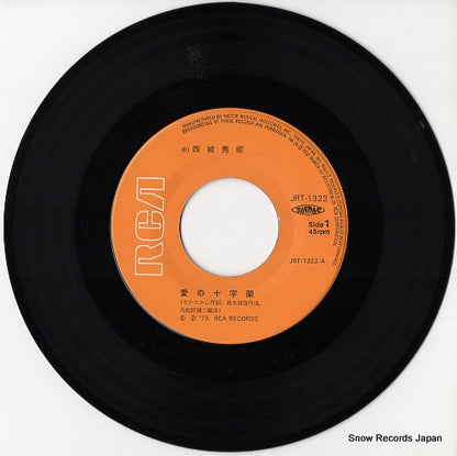 JRT-1322 disc